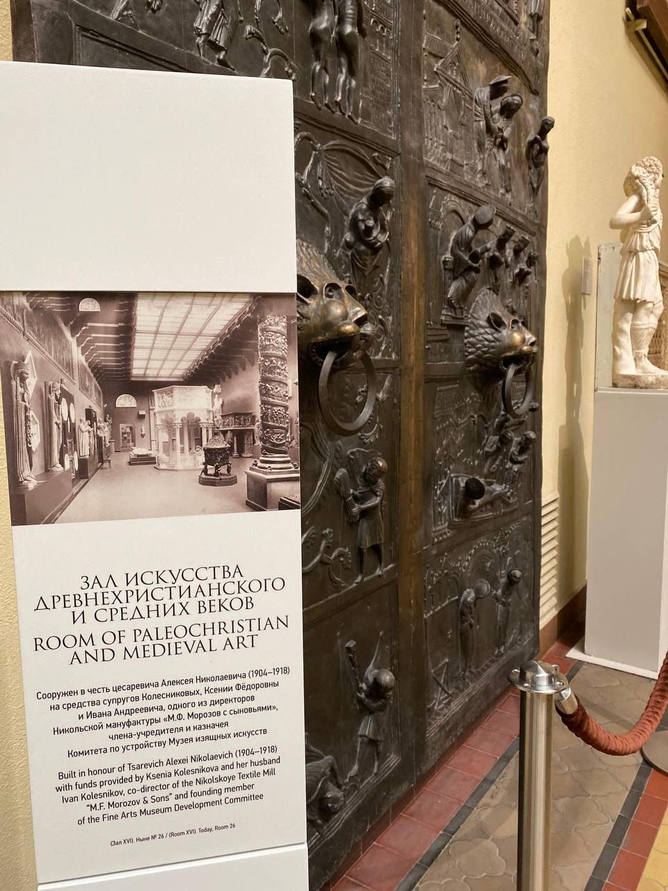 Pushkin museum 3.jpg