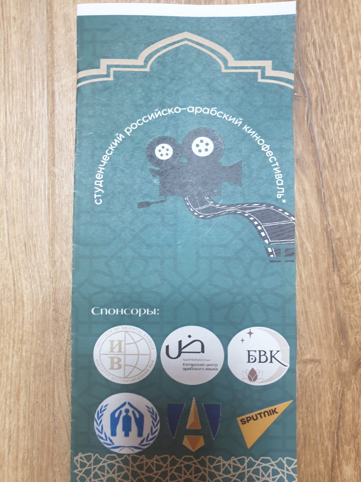 WhatsApp Image 2024-04-06 at 23.07.22.jpeg