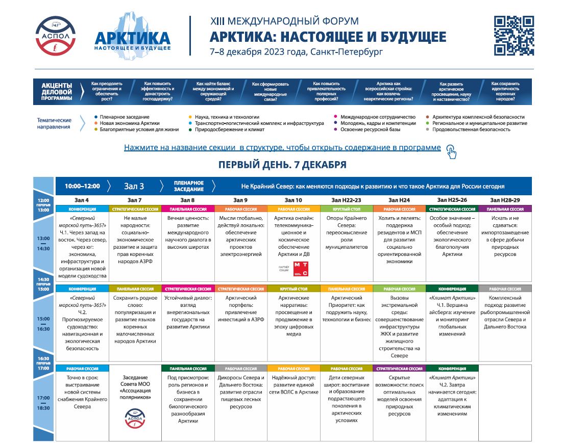 СнимокПр1 (1).JPG