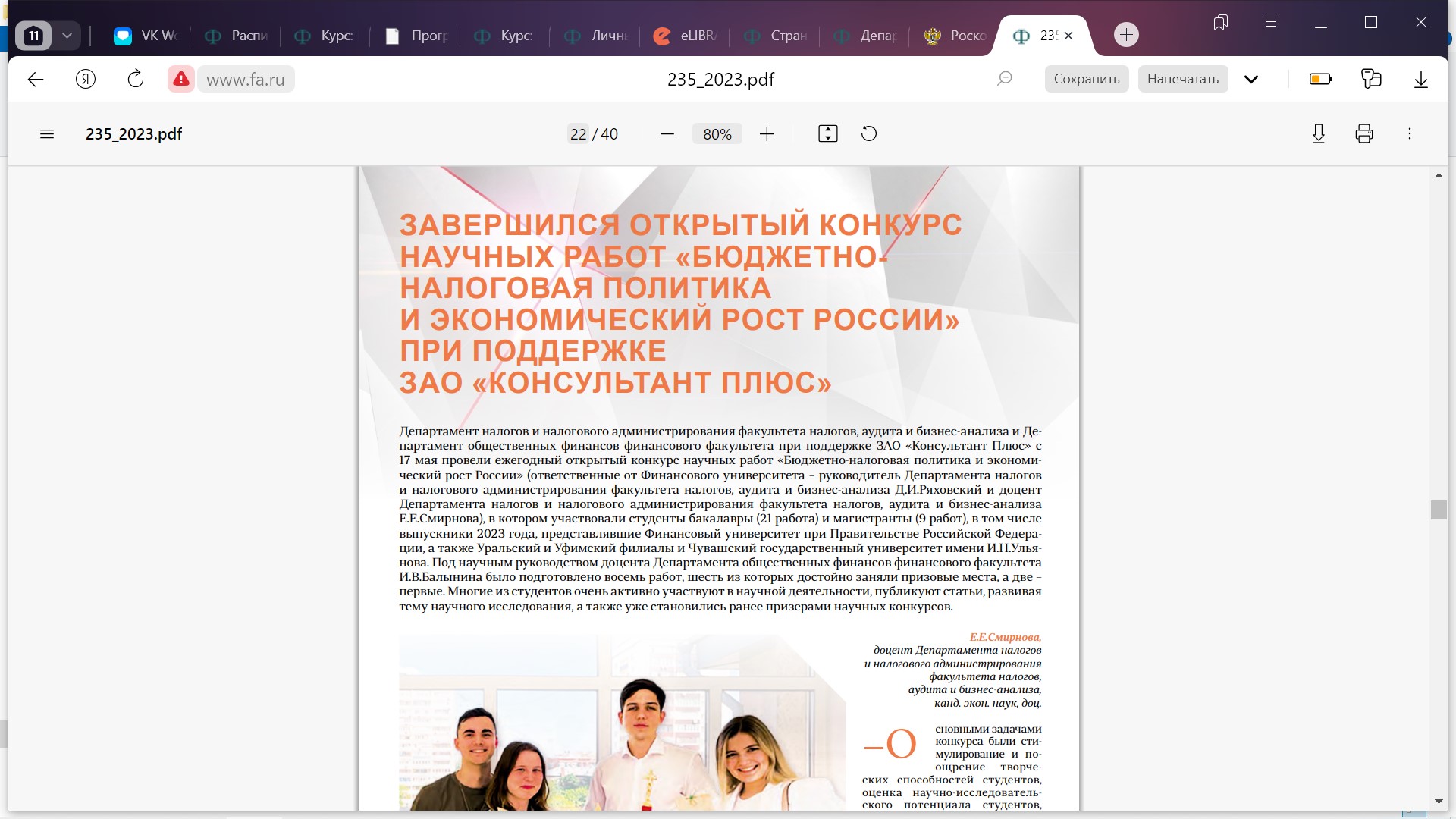 Sait_DN_2808.jpg