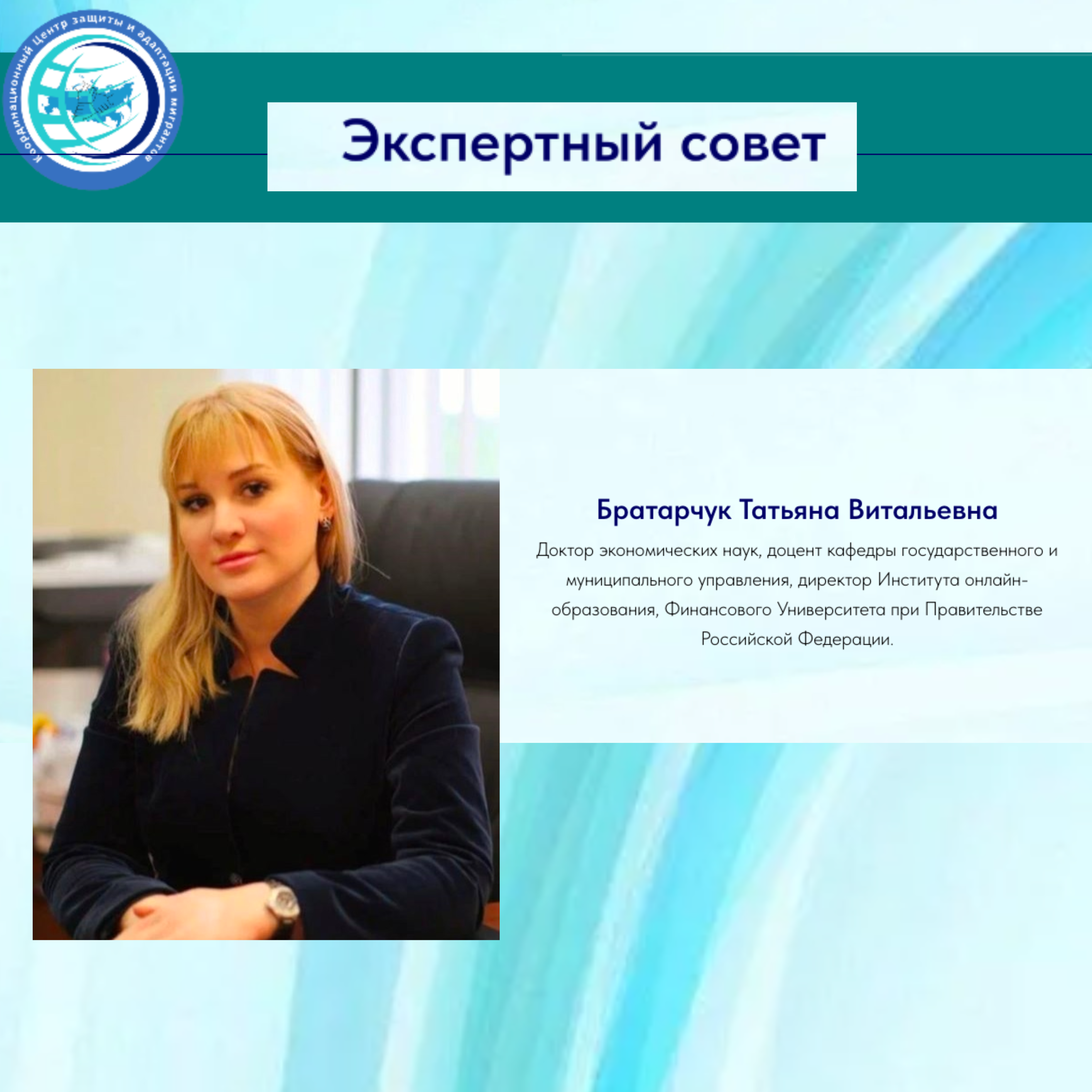 баннер к новости.png