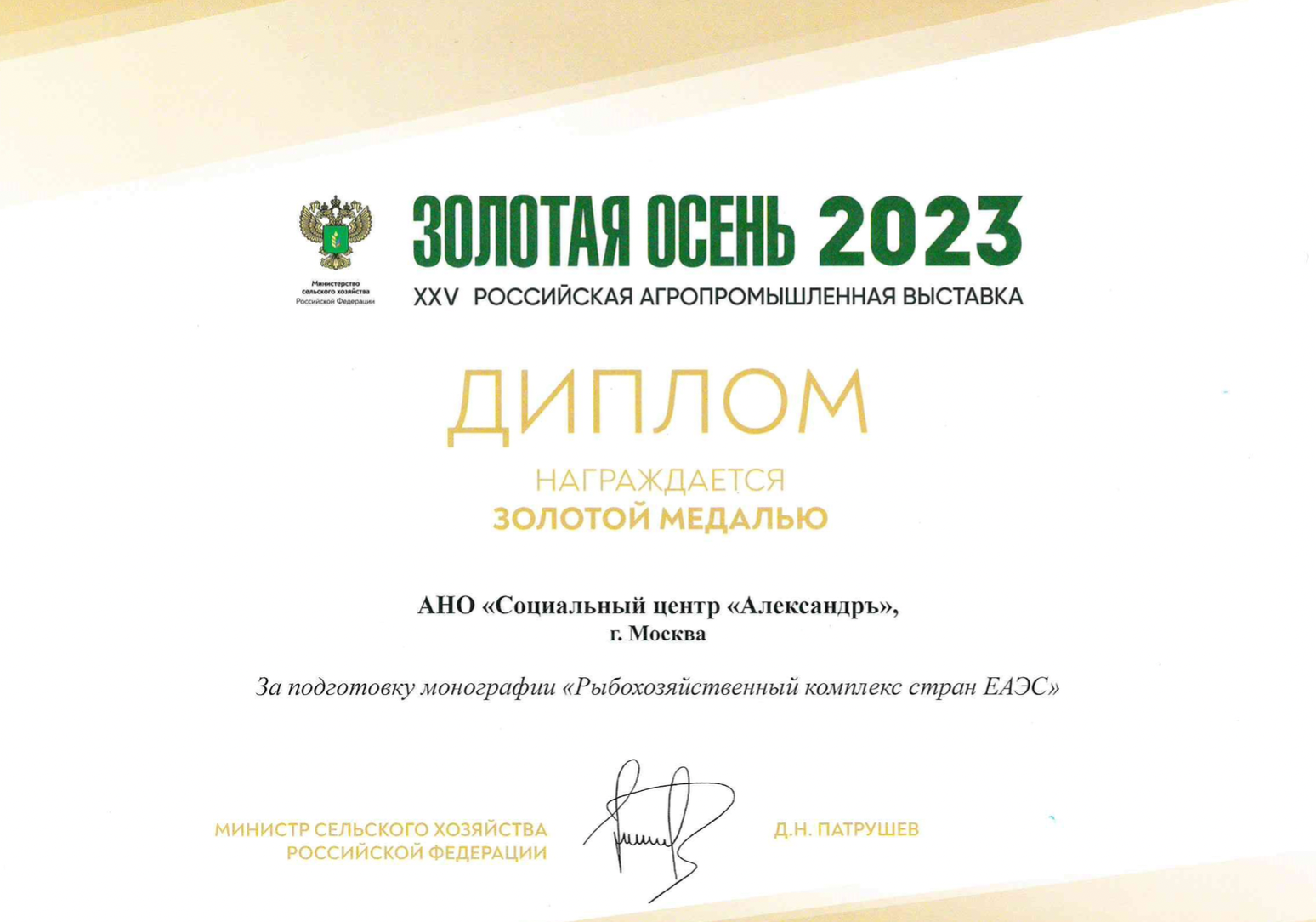 Снимок экрана 2023-10-10 в 11.42.11.png