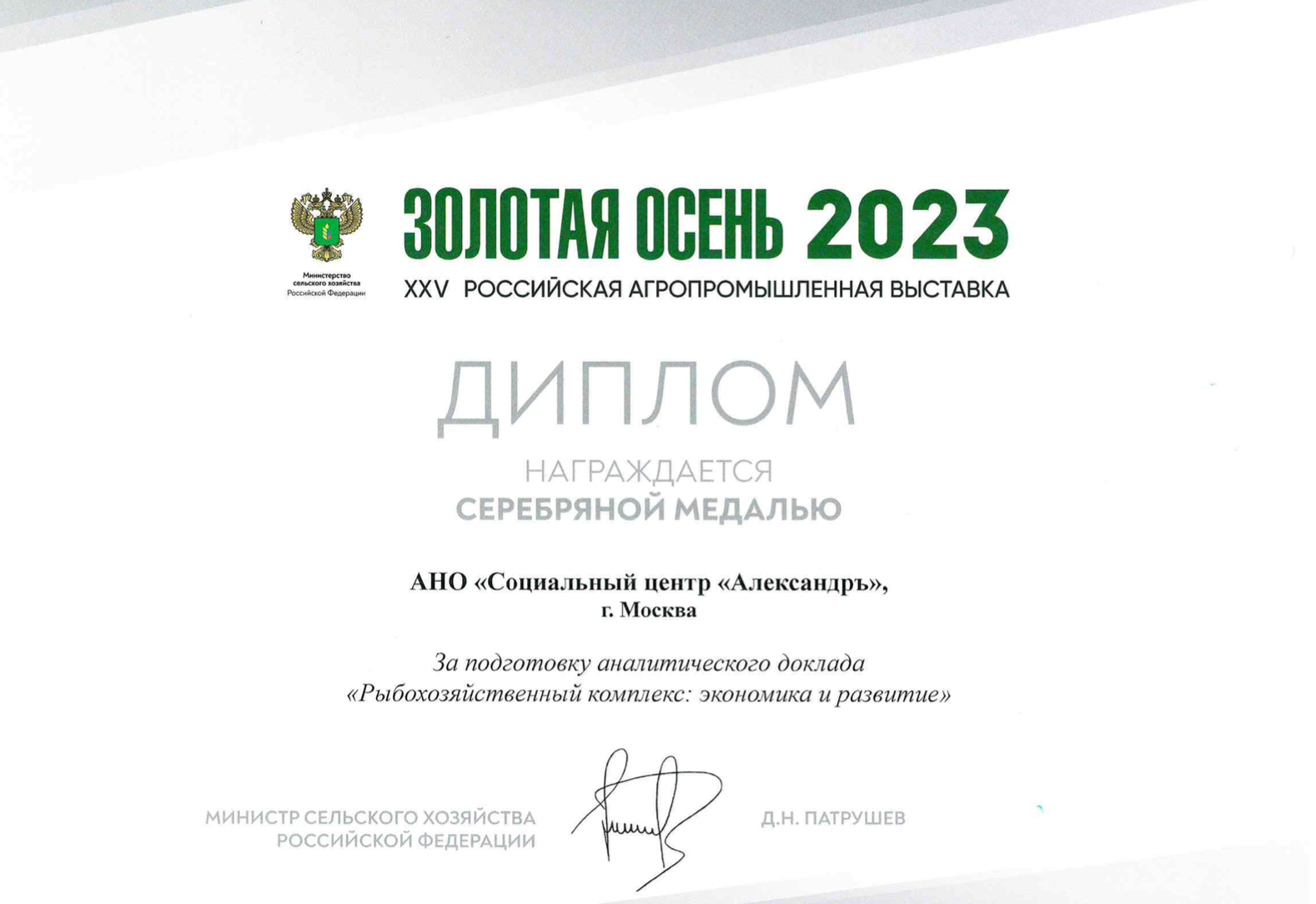 Снимок экрана 2023-10-10 в 11.42.26.png