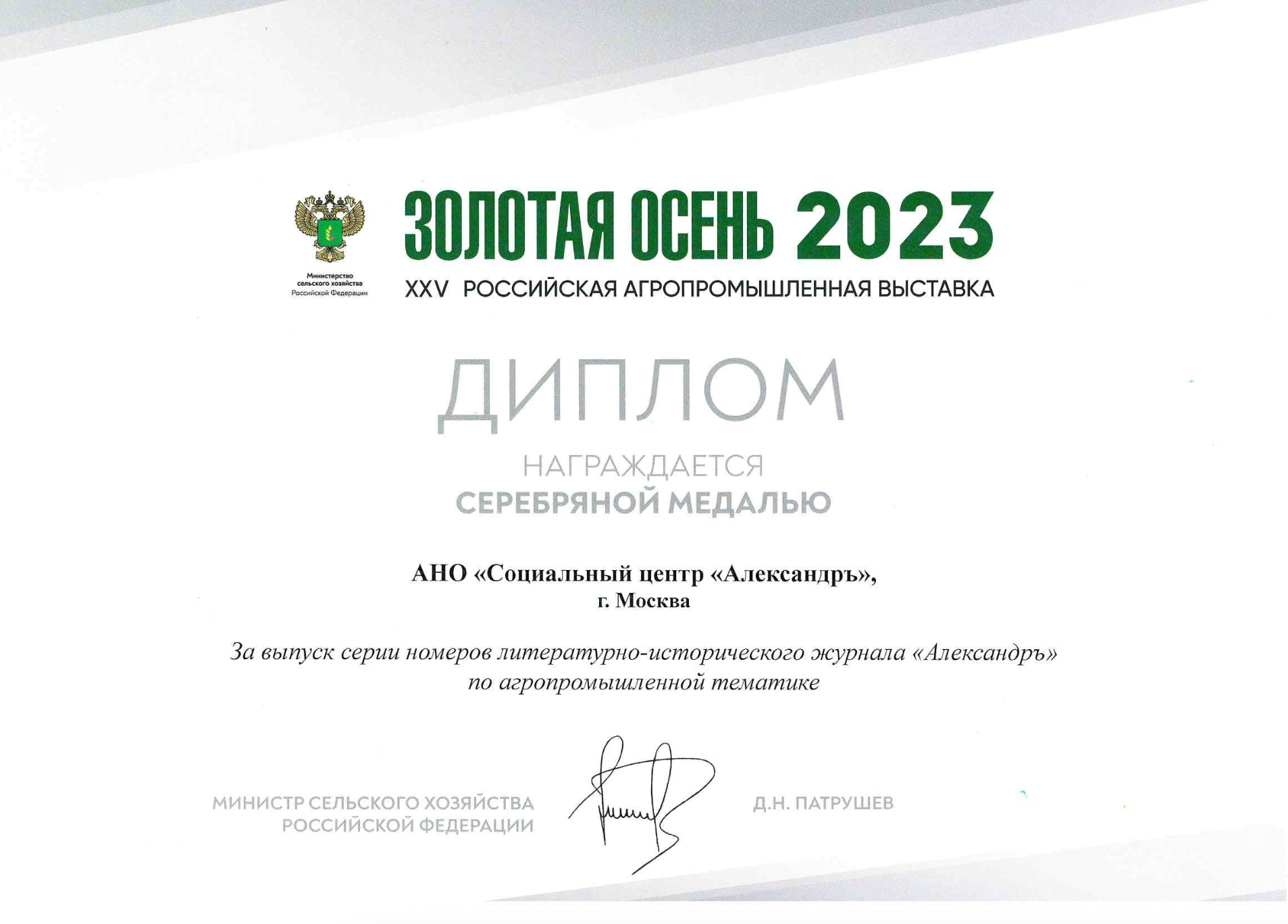 Снимок экрана 2023-10-10 в 11.40.39.png