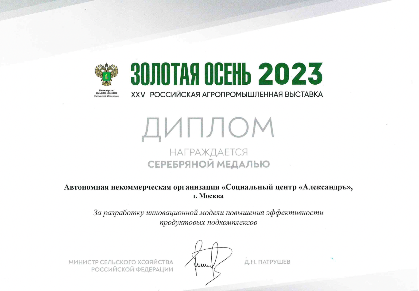 Снимок экрана 2023-10-10 в 11.41.02.png
