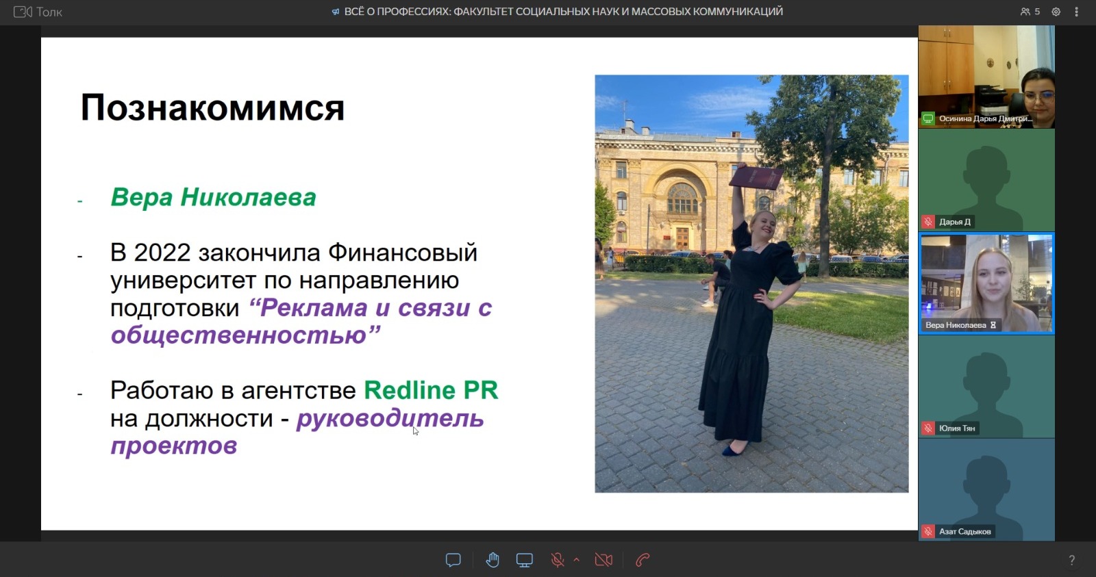 All about professions - 001.JPG