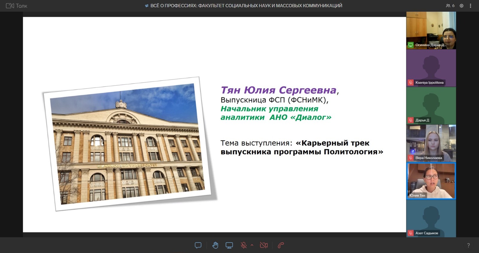 All about professions - 005.JPG