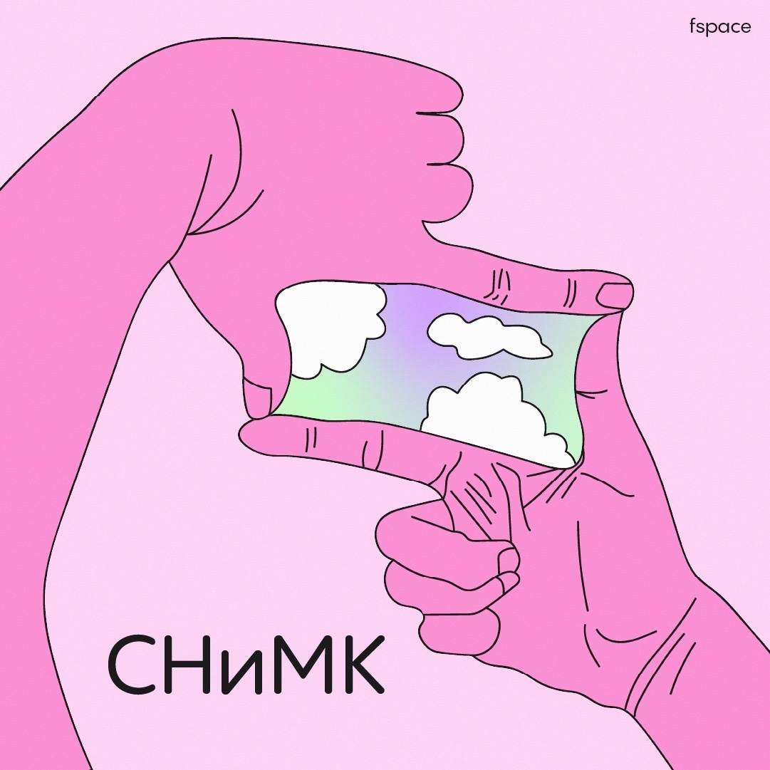 FSPace2023-2024 cnfhc.jpg