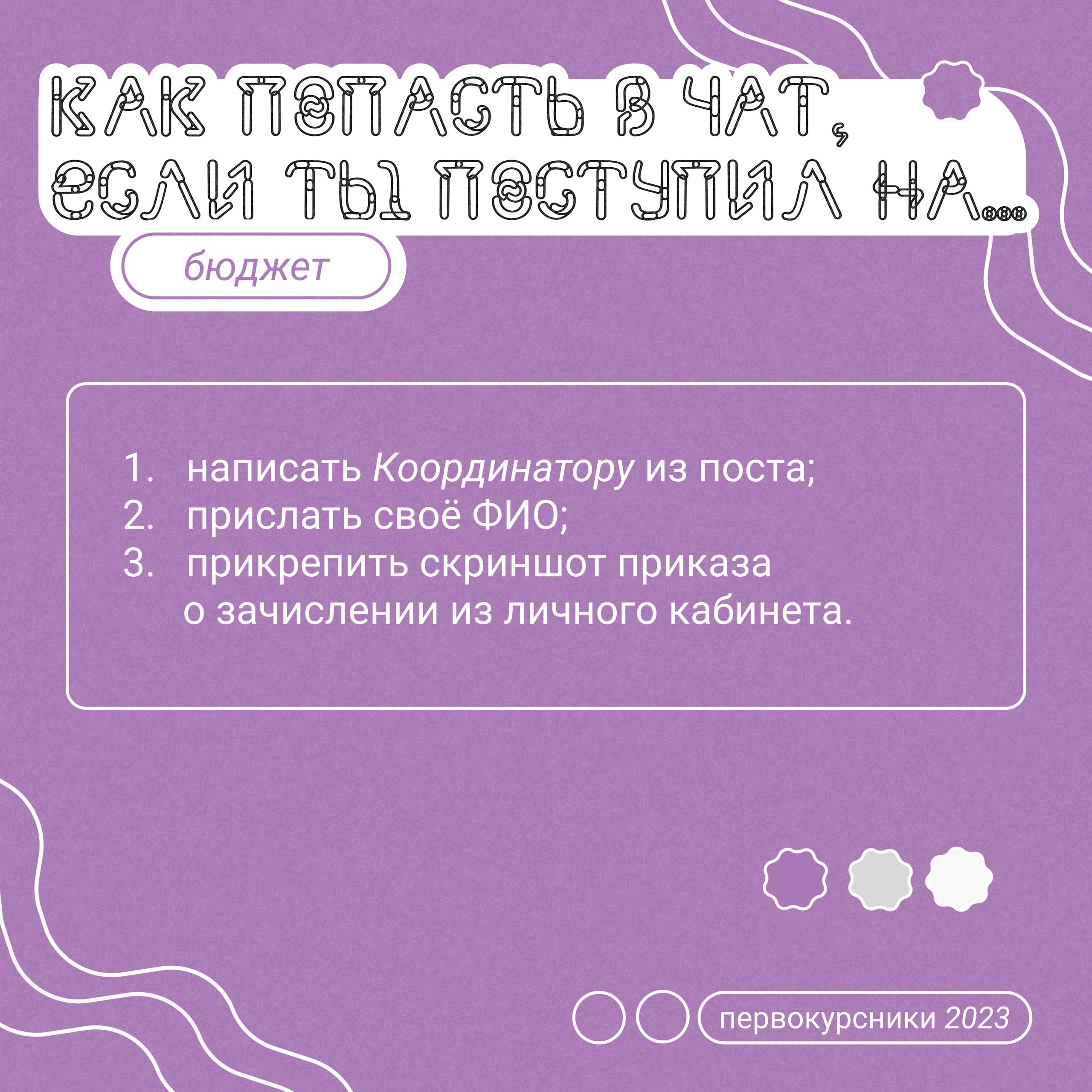 nstraction0012023.jpg
