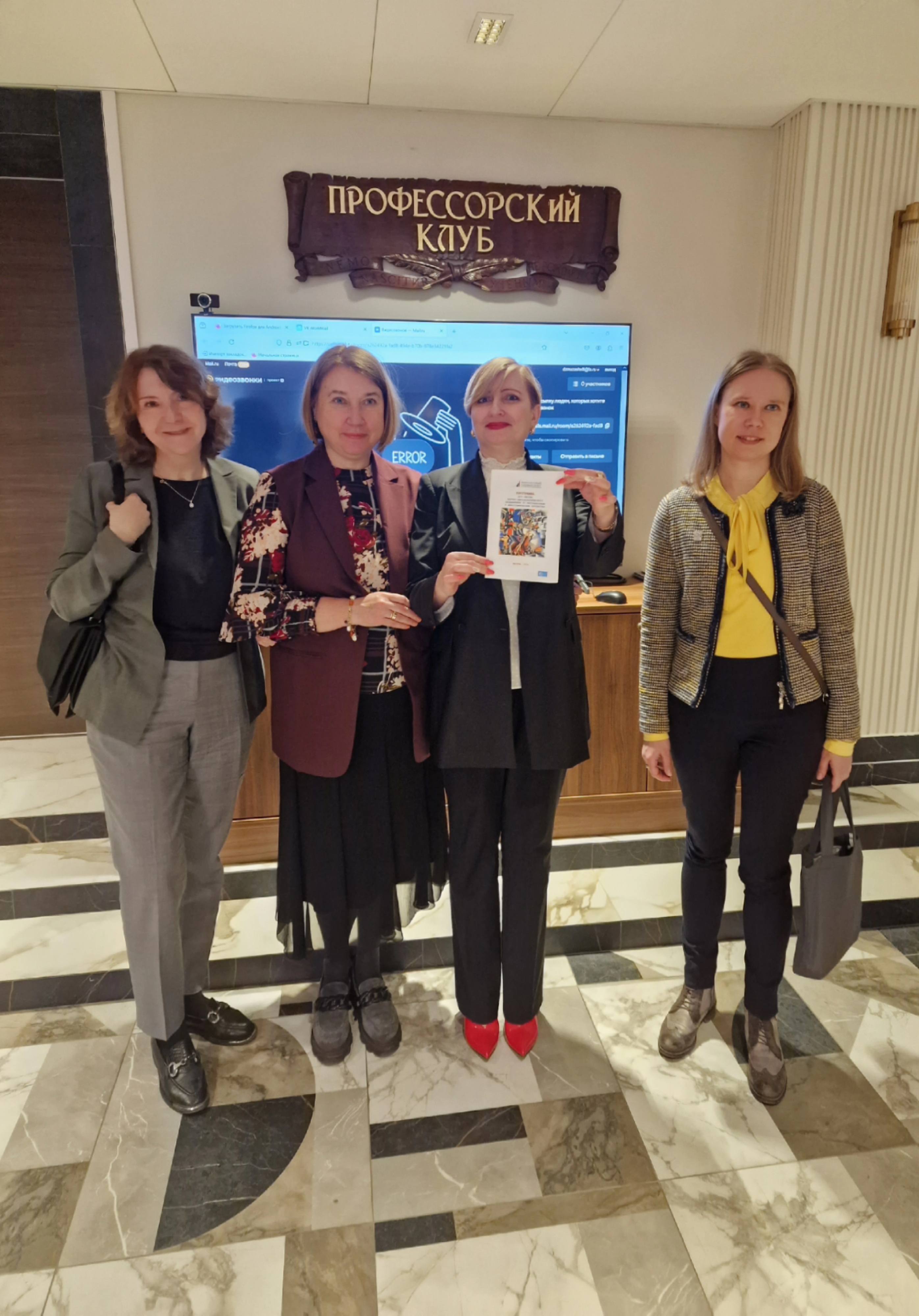 XIV сессия 001.jpg