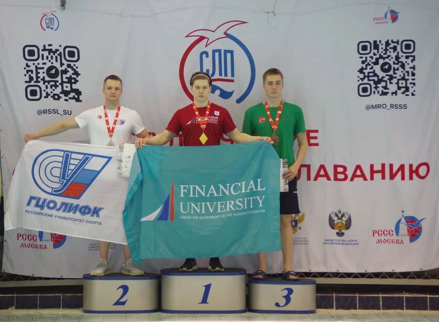 XXXVI Moscow Student Sports Games - 001.jpg