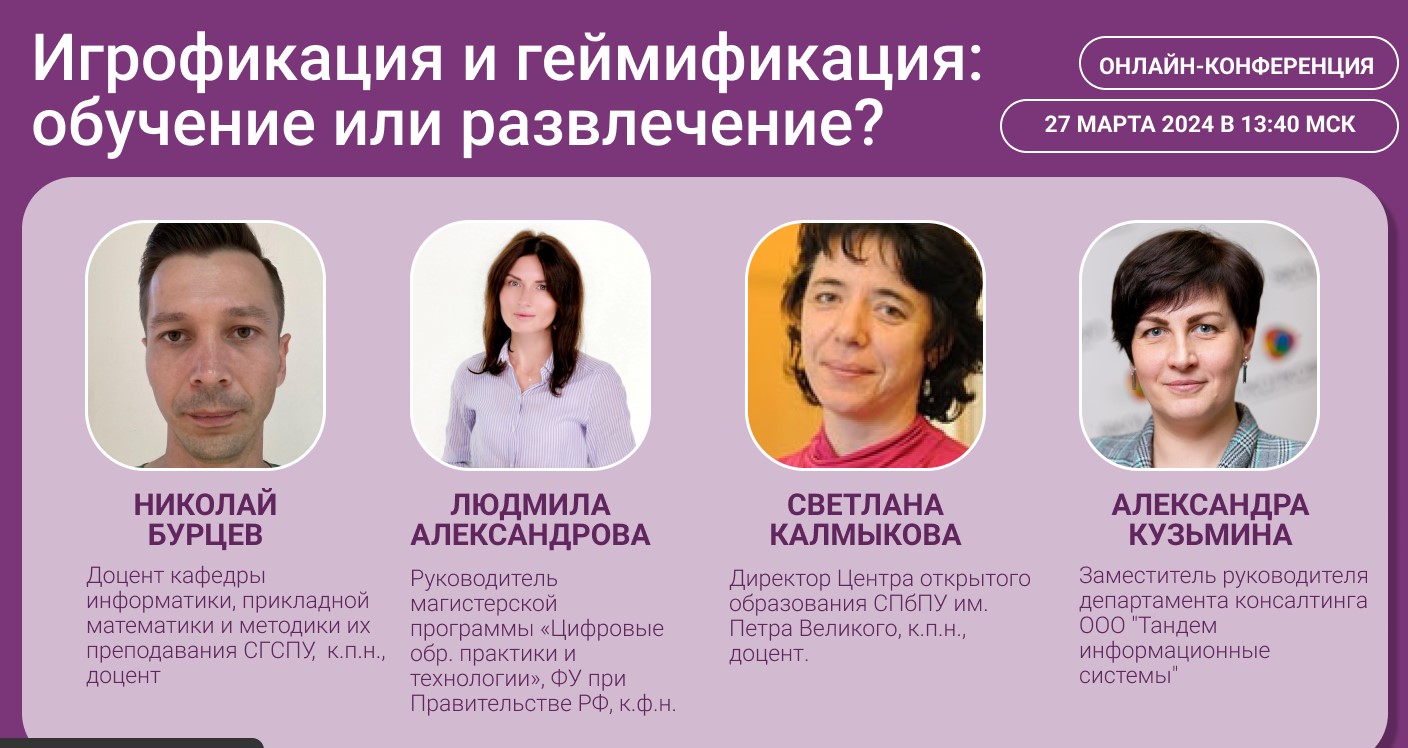 конфа.jpg