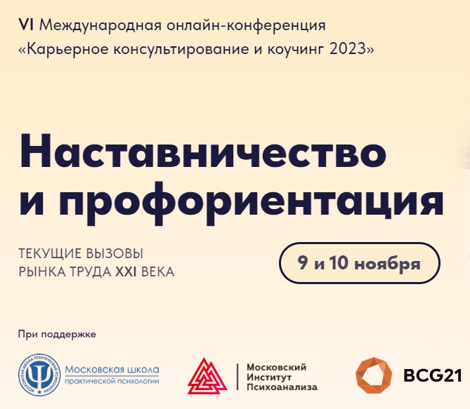 наставникчеств.jpg