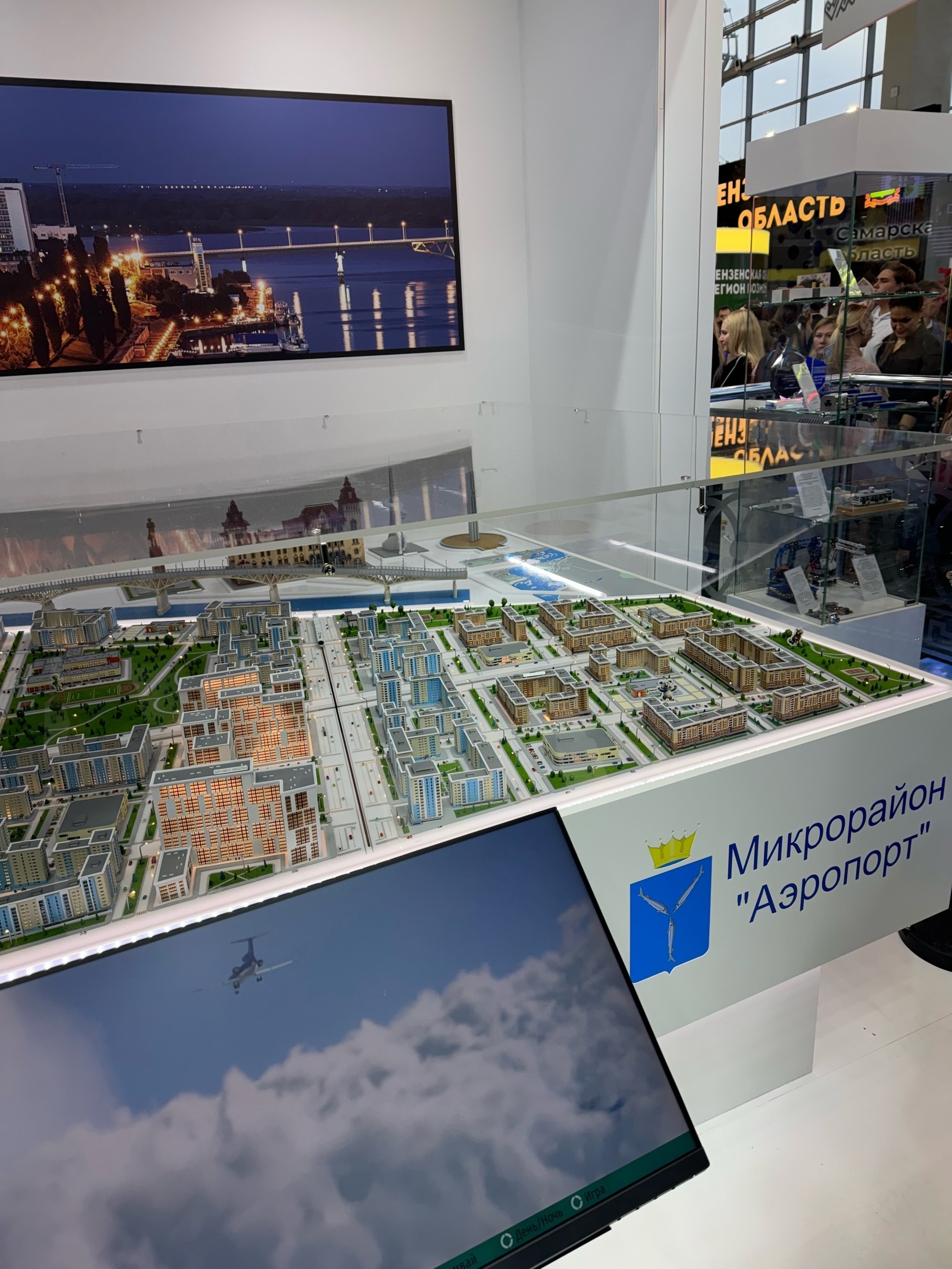 russia-exhibition 002.jpg