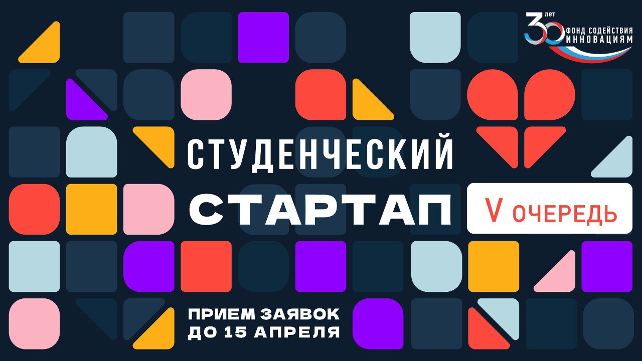 Баннер новости.jpg