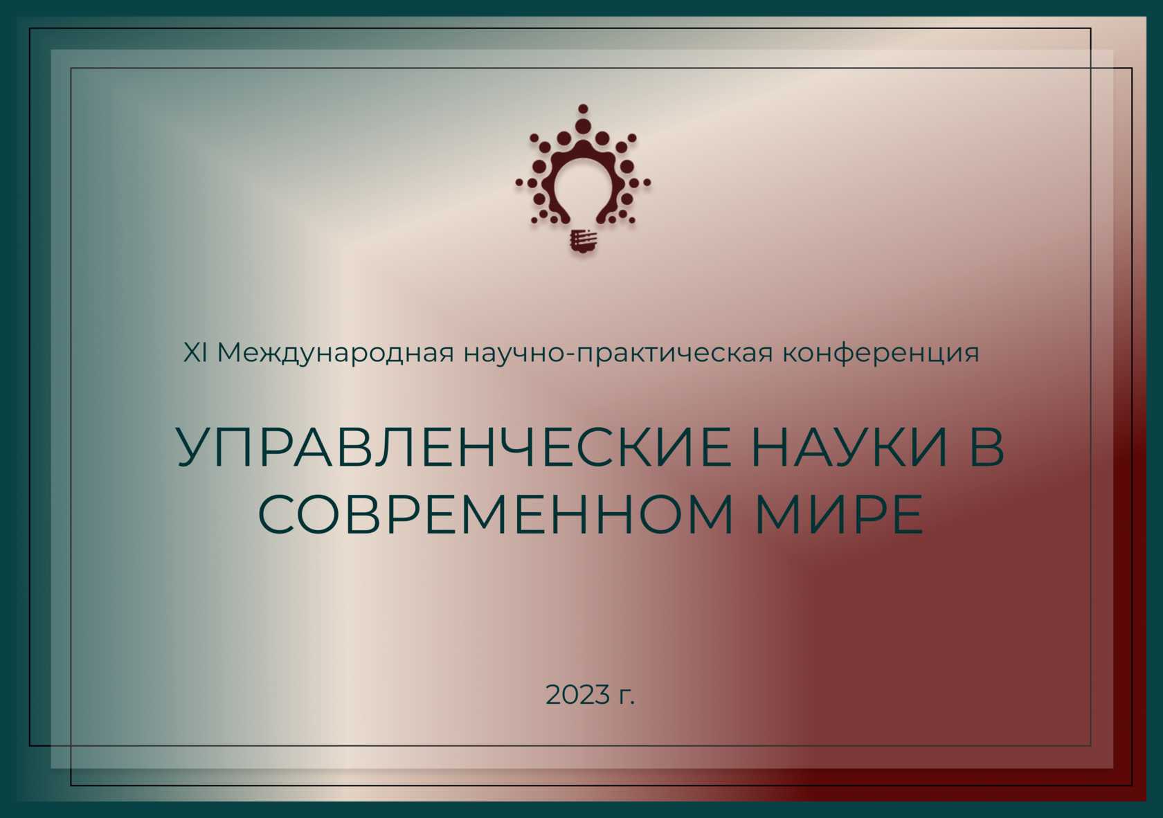 Без названия.png