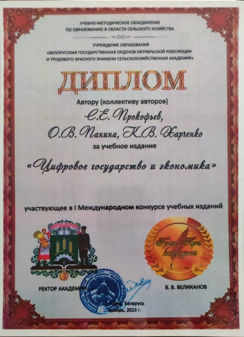 Изображение WhatsApp 2023-12-08 в 11.53.47_6f79101b.jpg