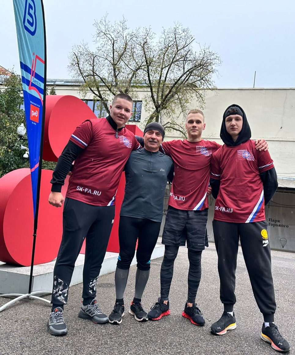 Парк Горького.jpg