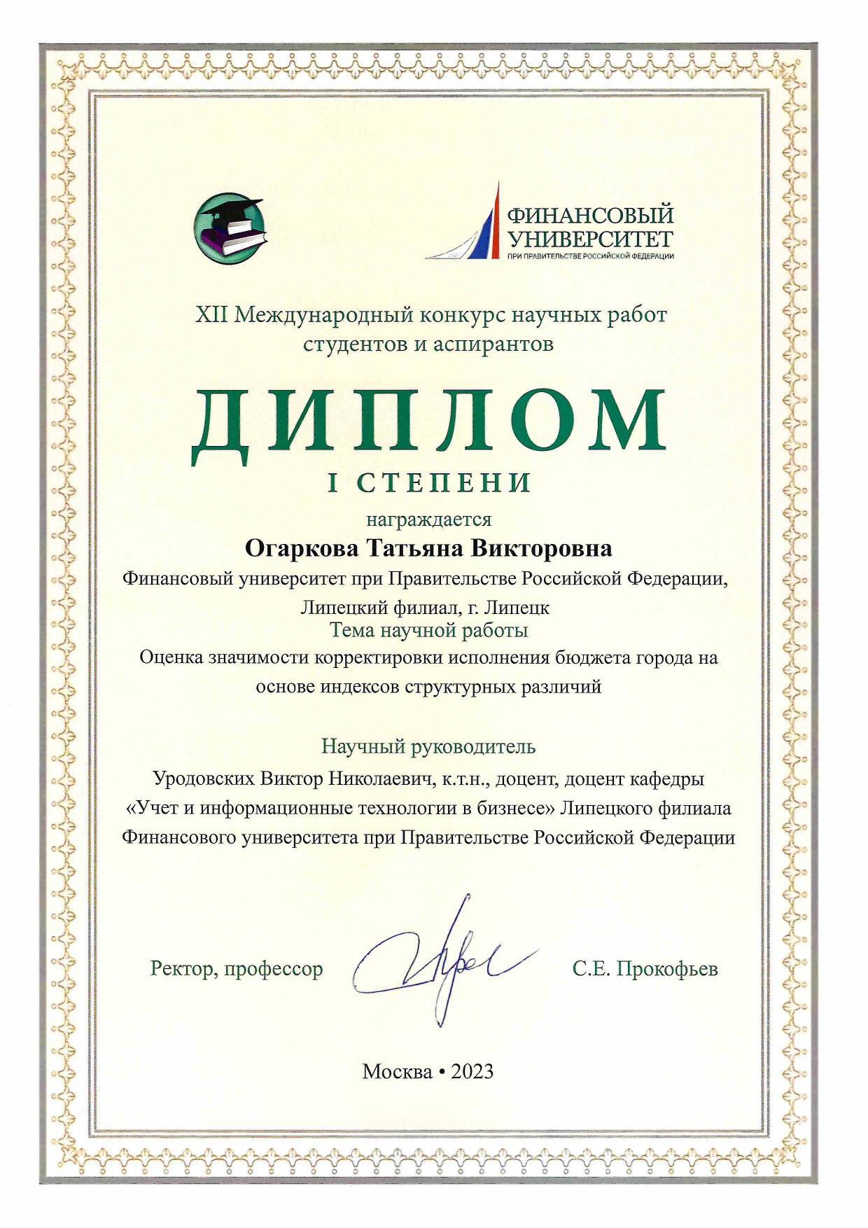 новость1-2.jpg