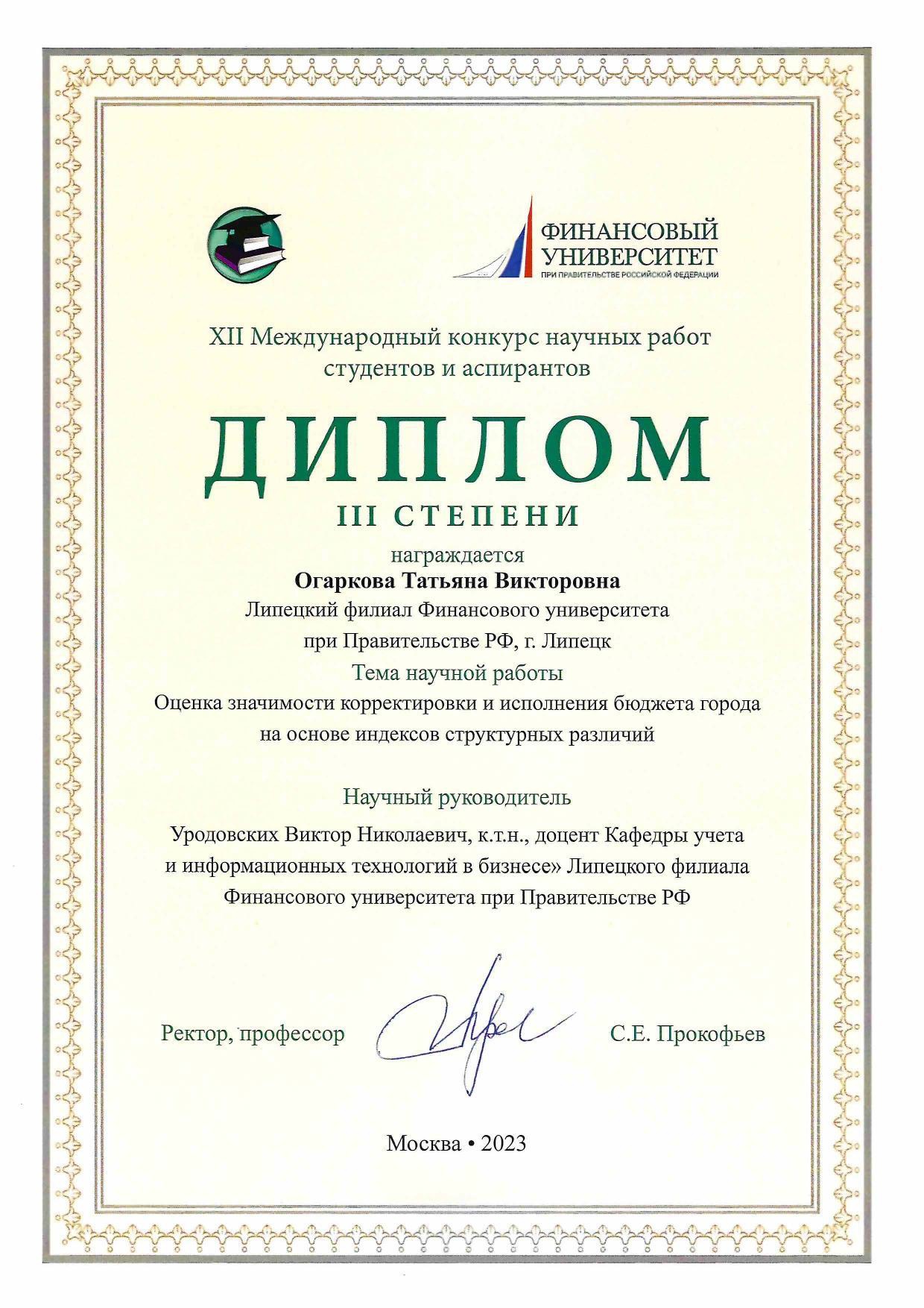новость1-3.jpg